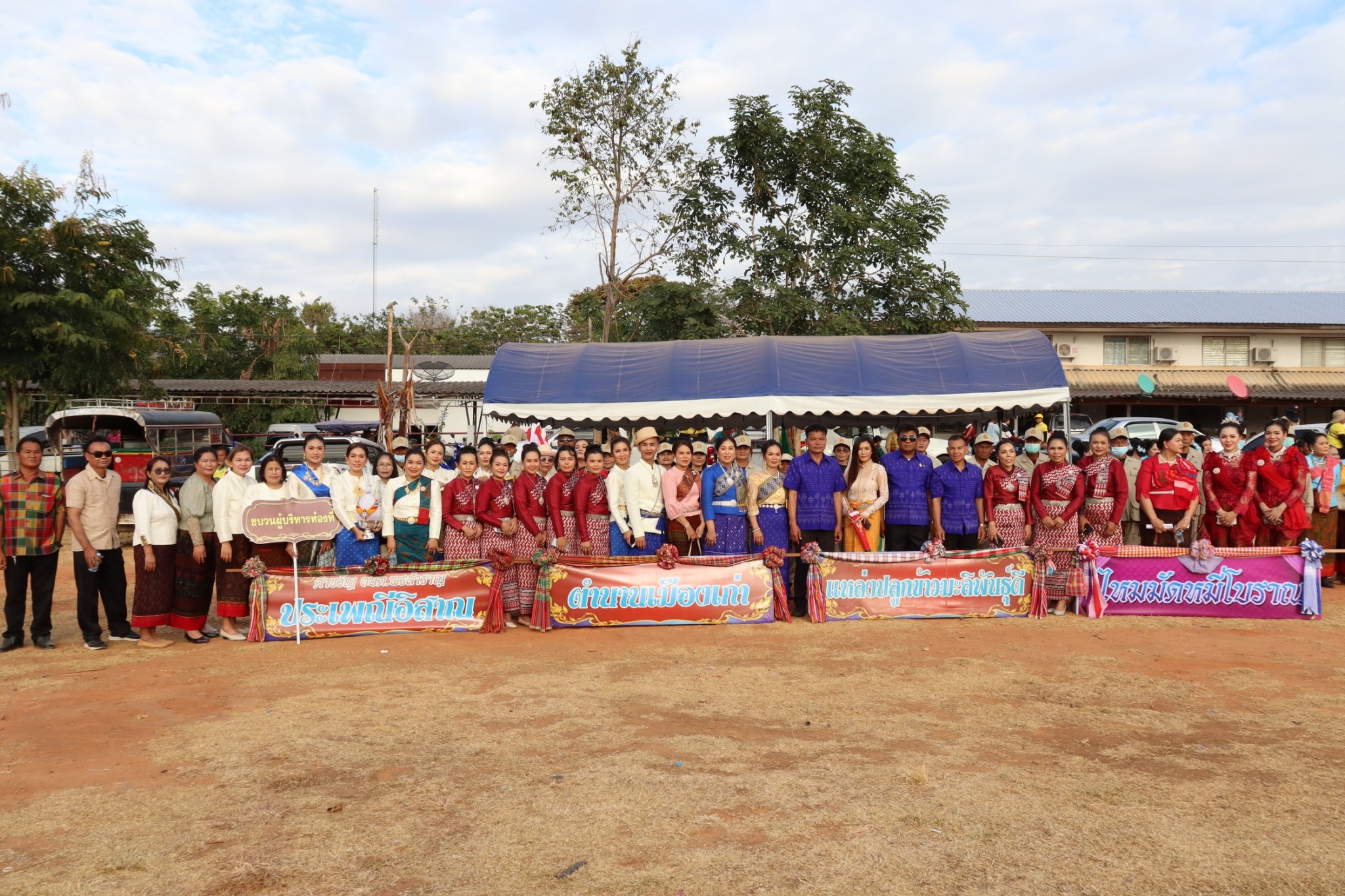 พิธีเปิดงานโครงการสักการะเจ้าพ่อหลวงอุดม ของดีคูเมือง และงานกัญชาเพื่อประชาชน อำเภอคูเมืองประจำปี พ.ศ.2568